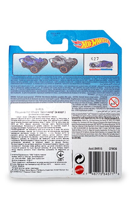 HOT WHEELS-Машинка Hot Wheels Измени цвет-746775345716