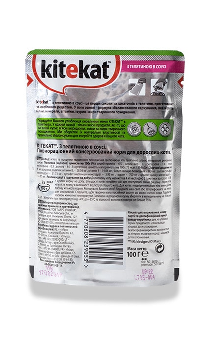 KITEKAT-Корм для взрослых котов Kitekat С телятиной в соусе-5900951256660
