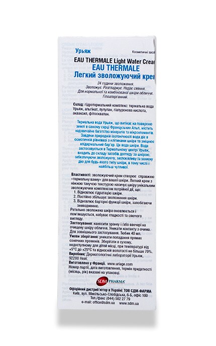URIAGE-Крем Uriage Eau Thermale Увлажняющий-3661434005008