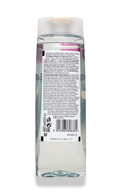PANTENE-Шампунь Pantene Питательный Aqua Light-5013965696381