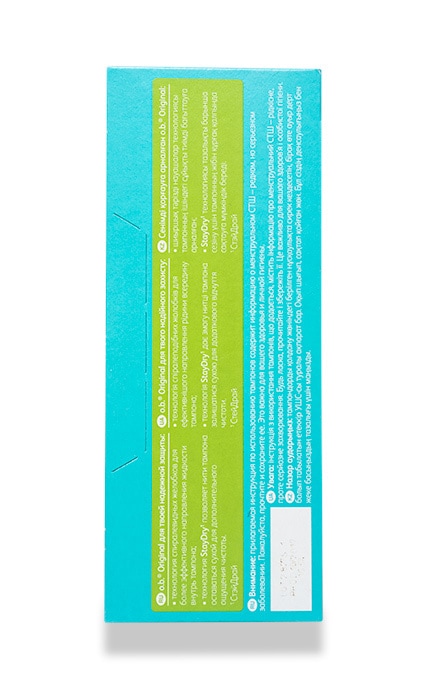 O.B.-Тампоны O.B. Original Super Plus-3574660089356