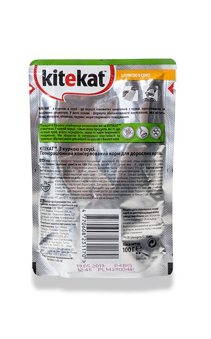 KITEKAT-Корм для взрослых котов Kitekat С курицей в соусе-5900951256684
