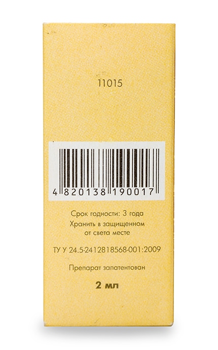 КИЇВСЬКА ФФ-Засіб для шкіри Папіллек -4820138190017