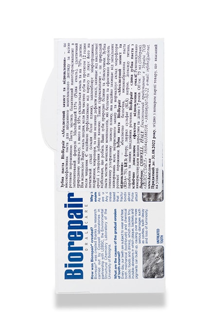 BIOREPAIR-Зубна паста Biorepair Абсолютний захист та відновлення-8017331048429