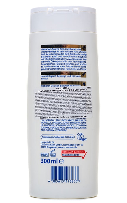ISANA-Крем-гель для душу Isana Oil & Care -4305615609539