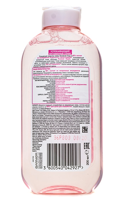 GARNIER SKIN NATURAL-Тоник для лица Garnier Skin Naturals Основной уход для сухой и чувствительной кожи-3600540042927