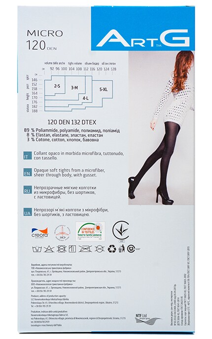 ART G-Колготки ArtG Micro Nero 120 den размер 2S-4820040264929