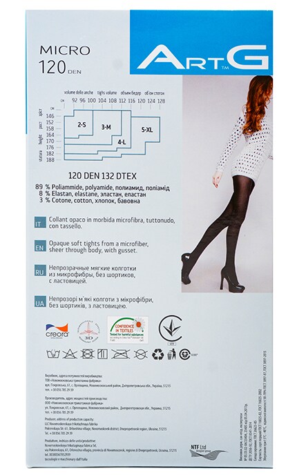 ART G-Колготки 120 den розмір 2S ArtG Micro Caffe-4820040264967