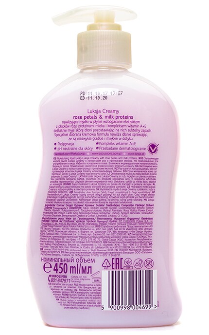 LUKSJA-Мыло жидкое Luksja Rose-5900998007188
