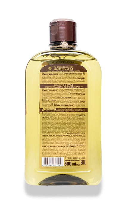 GREEN COLLECTION-Шампунь-догляд Green Collection надійний захист та яскравість кольору-4823080003169