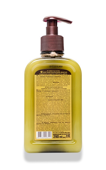 GREEN COLLECTION-М'яка бальзам маска Green Collection надійний захист та яскравість кольору -4823080003121