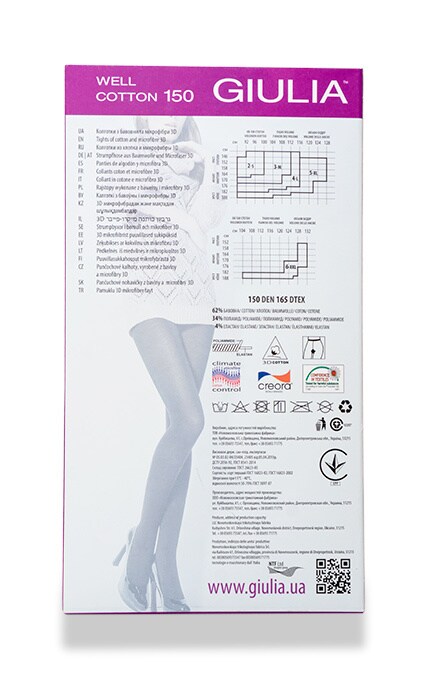 GIULIA-Колготки Giulia Well Cotton Nero 150 den 2 размер-4820040101163