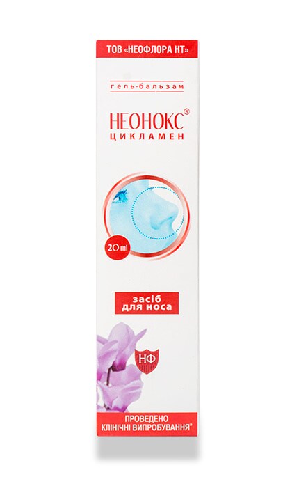 НЕОФЛОРА-Гель-бальзам Неонокс Цикламен косметичний засіб -4820186110203