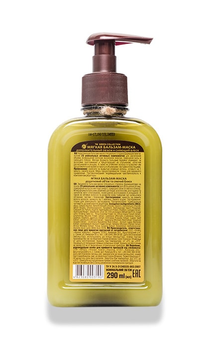 GREEN COLLECTION-Мягкая бальзам-маска Green Collection дополнительный объём и сияющий блеск-4823080003190