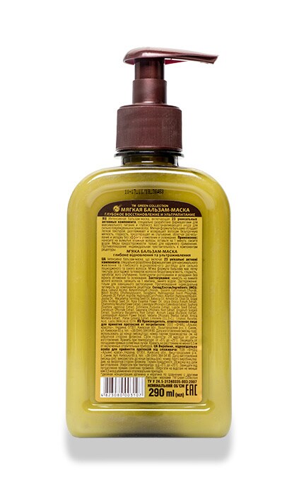 GREEN COLLECTION-Мягкая бальзам маска Green Collection глубокое восстановление и ультраживлення-4823080003107