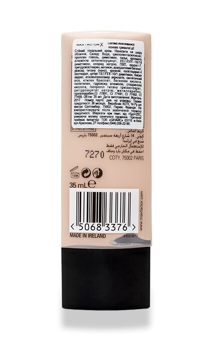 MAX FACTOR-Тональна основа Max Factor Lasting Performance, 100 молочно-бежевий-50683376