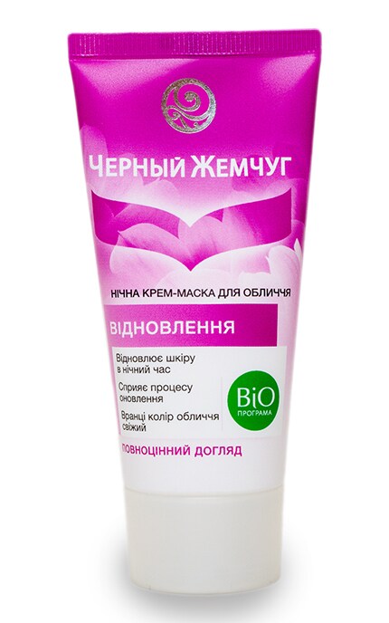 ЧЕРНЫЙ ЖЕМЧУГ-Крем-маска для лица Черный Жемчуг ВИО-программа Восстановление-8714100791677