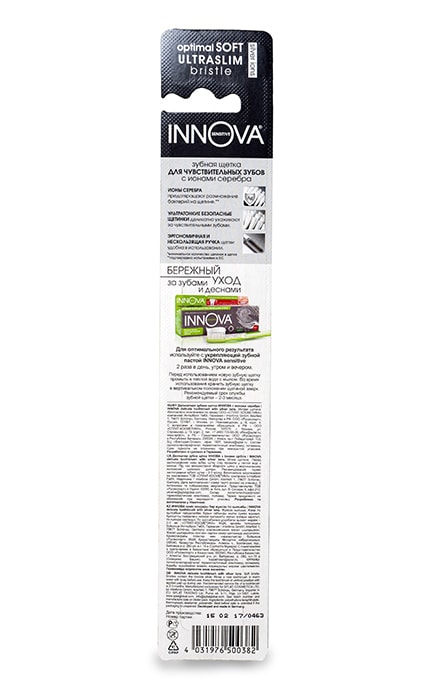INNOVA-Щітка зубна Innova Sensitive для чутливих зубів-4031976500382