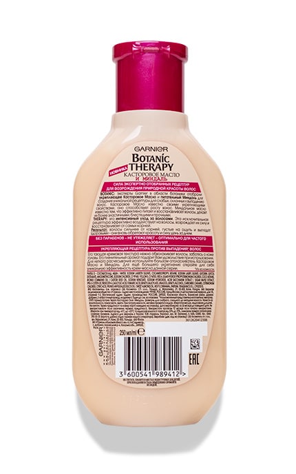 GARNIER BOTANIC THERAPY-Шампунь Рицинова олія і Мигдаль Garnier Botanic Therapy-3600541989412