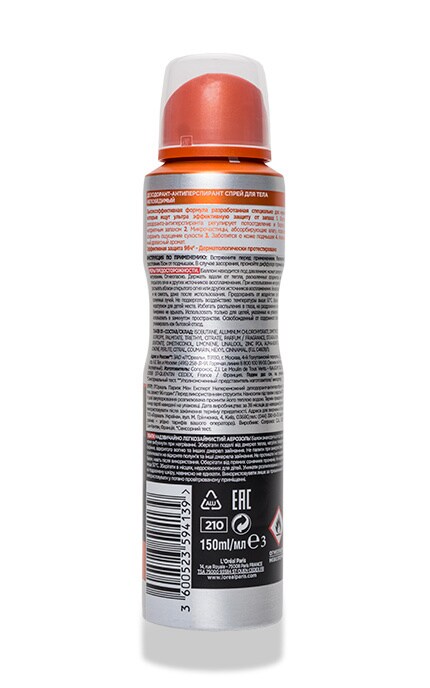 LOREAL PARIS MEN EXPERT-Дезодорант-спрей L'oreal Men Expert Непереможний Для чоловіків-3600523594139