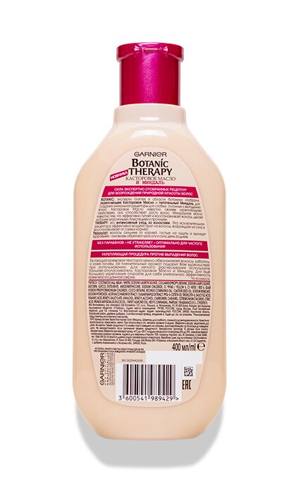 GARNIER BOTANIC THERAPY-Шампунь Garnier Botanic Therapy Касторовое масло и Миндаль-3600541989429