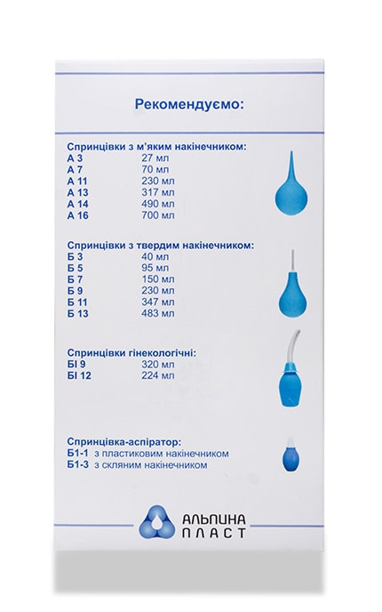 АЛЬПІНА-ПЛАСТ-Спринцівка з м'яким накінечником Альпина Пласт А11-4820205800085