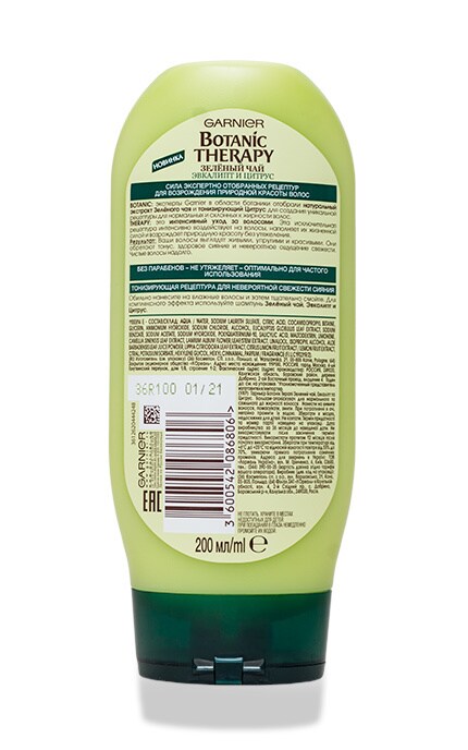 BOTANIC THERAPY-Бальзам-ополіскувач Garnier Botanic Therapy Зелений чай Евкаліпт і Цитрус -3600542086806