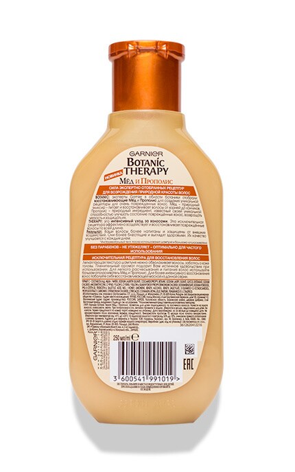 BOTANIC THERAPY-Шампунь для волос Garnier Botanic Therapy Мед и прополис 250мл-3600541991019