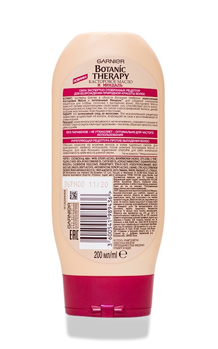 BOTANIC THERAPY-Бальзам-ополаскиватель Garnier Botanic Therapy Касторовое масло и Миндаль-3600541989436