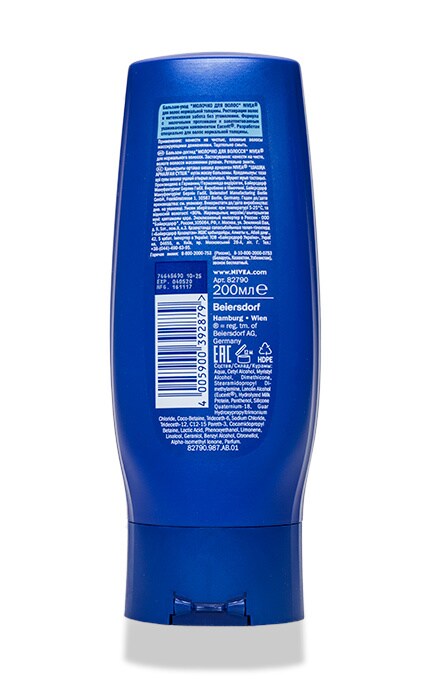 NIVEA-Бальзам Nivea 200 мл Молочко для волосся для сухого і пошкодженого волосся-4005900392879