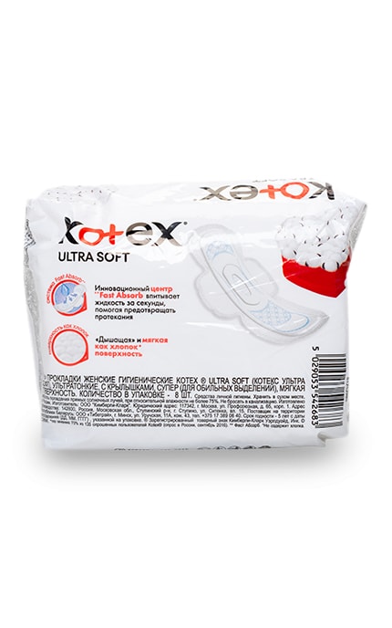 KOTEX-Прокладки Kotex Ultra Супер женские гигиенические ультратонкие-5029053542683