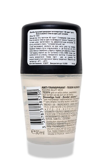 VICHY-Дезодорант кульковий Vichy Homme Для чоловіків-3337875585750