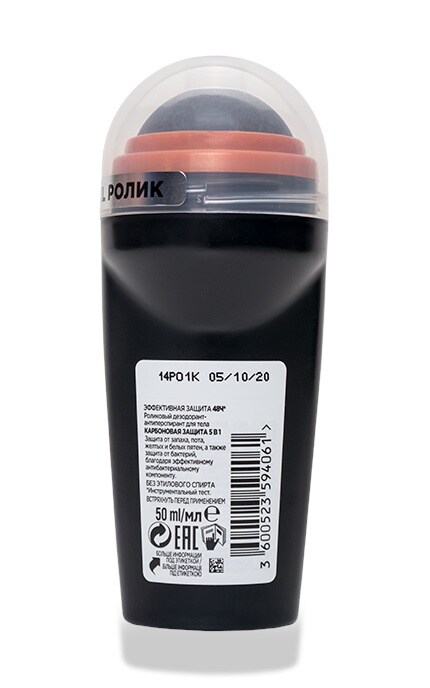 LOREAL PARIS MEN EXPERT-Кульковий дезодорант L'Oréal Paris Men Expert Карбоновий захист-3600523594061
