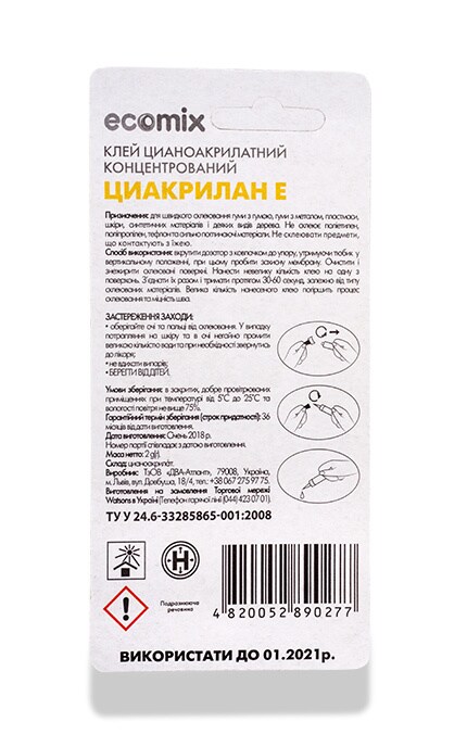 ECOMIX-Клей Ecomix Циакрилан Е-4820052890277