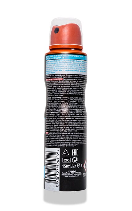 LOREAL PARIS MEN EXPERT-Дезодорант-спрей L'oreal Men Expert Карбоновий захист Для чоловіків-3600523594122
