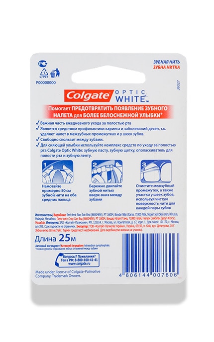 COLGATE-Відбілююча зубна нитка Colgate Otic White-4606144007606
