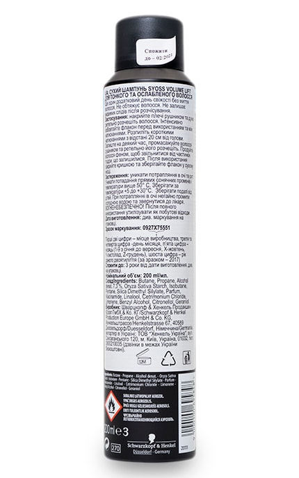 SYOSS-Сухий шампунь Syoss Volume Lift Dry Shampoo для тонкого і ослабленого волосся-9000100695848