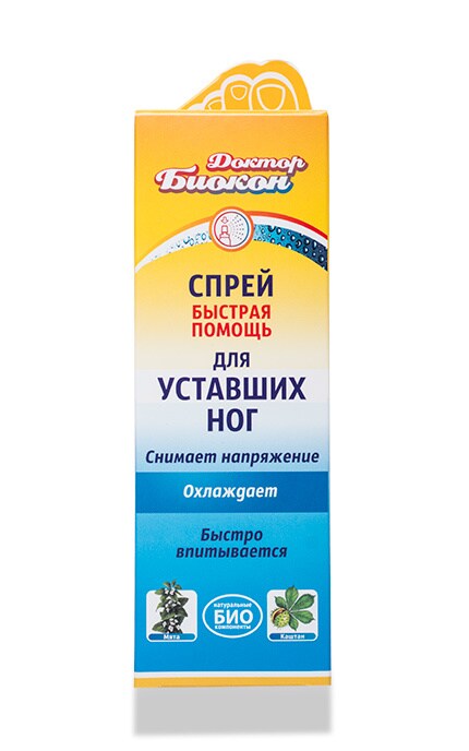 БИОКОН-Спрей для уставших ног Доктор Биокон Быстрая помощь -4820160037083