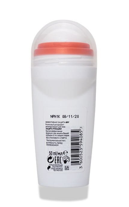 LOREAL PARIS MEN EXPERT-Кульковий дезодорант L'Oréal Paris Men Expert Захист сорочки-3600523594085