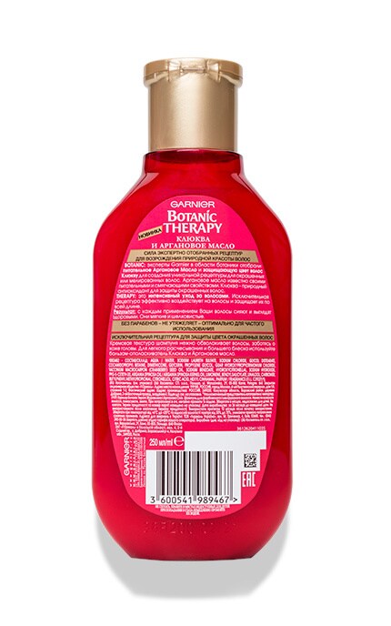 GARNIER BOTANIC THERAPY-Шампунь Garnier Botanic Therapy Журавлина й Арганова олія-3600541989467