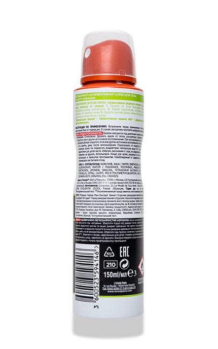 LOREAL PARIS MEN EXPERT-Дезодорант-спрей L'oreal Men Expert Защита Рубашки Для мужчин-3600523594146
