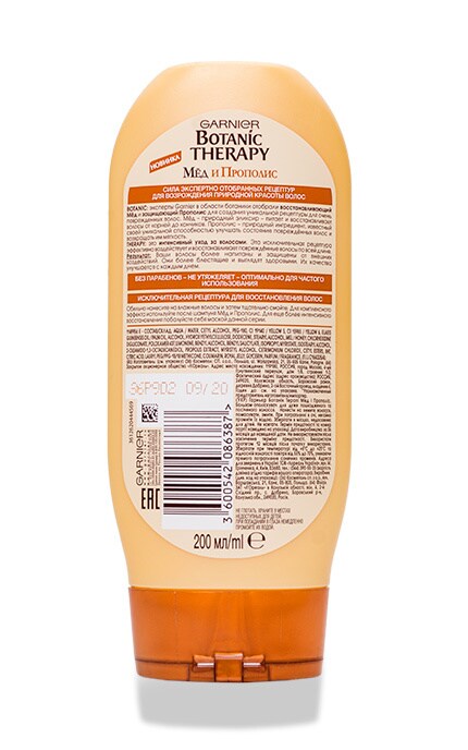GARNIER BOTANIC THERAPY-Бальзам-ополаскиватель Garnier Botanic Therapy Мед и Прополис-3600542086387