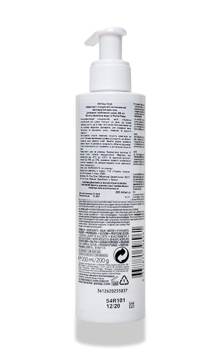LA ROCHE-POSAY-Крем-гель La Roche-Posay Для жирной проблемной кожи-3337875398961