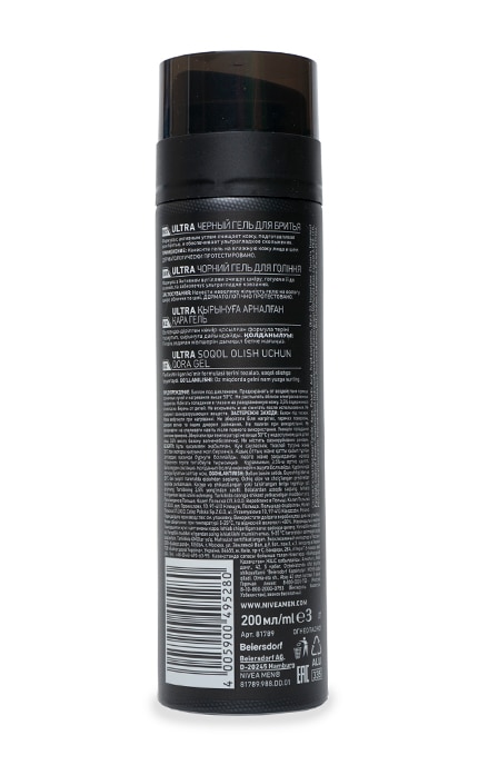 NIVEA-Гель для гоління Nivea Men 200 мл ULTRA з активним вугіллям ультрагладке ковзання-4005900495280