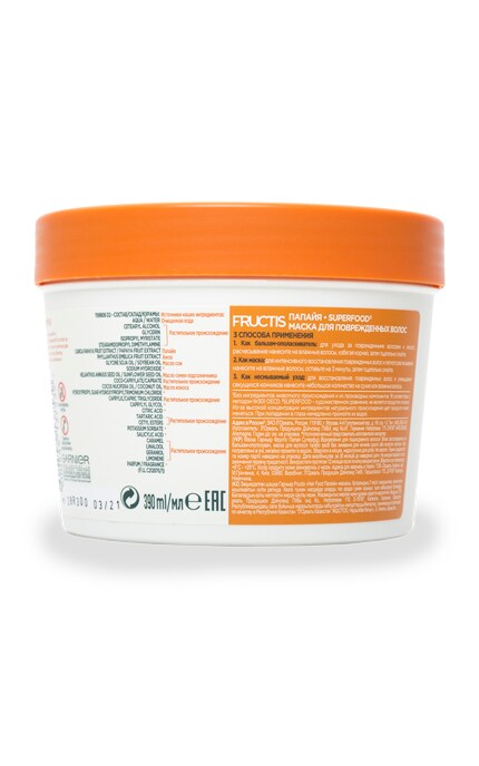 GARNIER FRUCTIS STYLE-Маска для волосся Garnier Fructis Папайя Відновлення-3600542258876