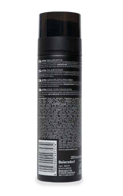 NIVEA-Пена для бритья Nivea Men 200 мл ULTRA с активным углем-4005900497574