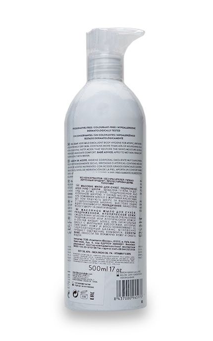 BABE-Масляное мыло Babe Laboratorios для сухой атопической кожи-8437000945970