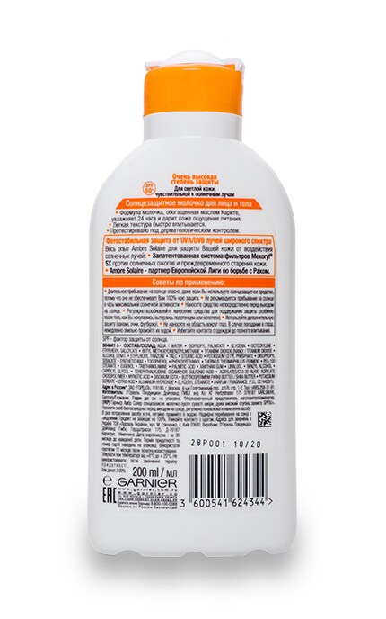 GARNIER AMBRE SOLAIRE-Сонцезахисне молочко Garnier Ambre Solaire SPF 50+ для обличчя та тіла-3600541624344