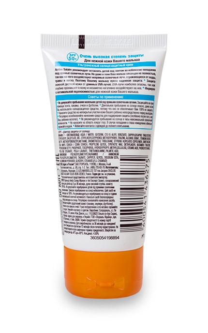 GARNIER AMBRE SOLAIRE-Сонцезахисний крем для дітей Garnier Ambre Solaire SPF 50 Малюк в тіні до 36 місяців -3600541436275