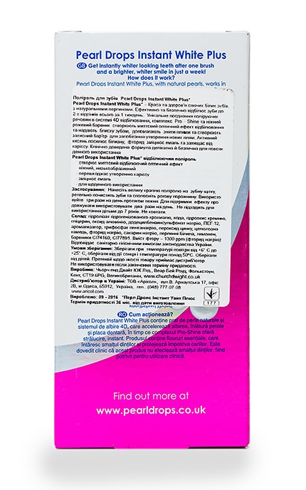 PEARL DROPS-Поліроль для зубів Pearl Drops Instant White Plus-5010724528990